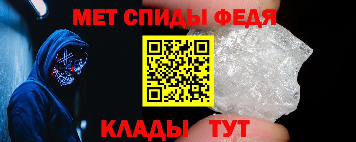 Amphetamine 98% Кохма