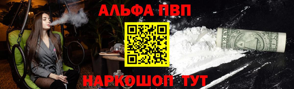 А ПВП СК Кохма