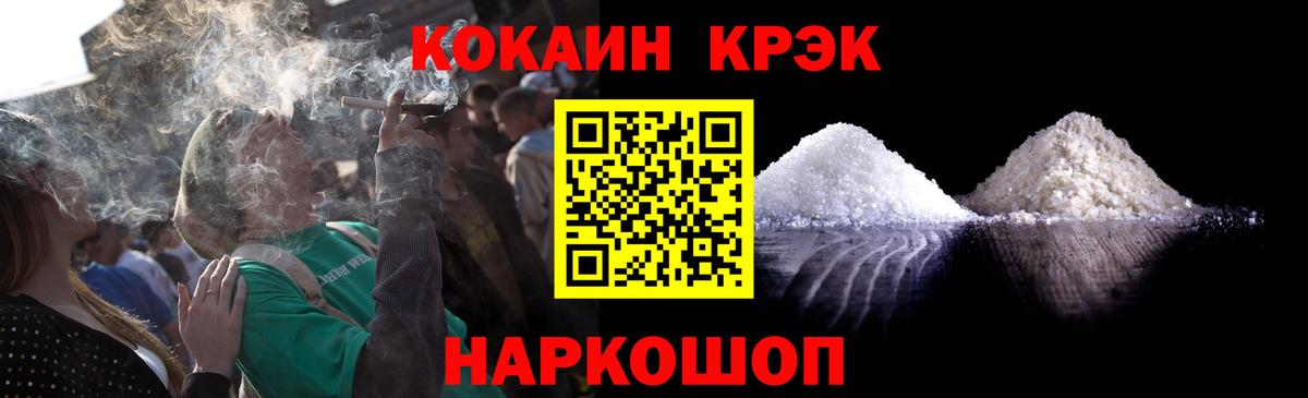 КОКАИН 98%  COCAIN Columbia  Cocaine  Кохма  Вход с VPN 