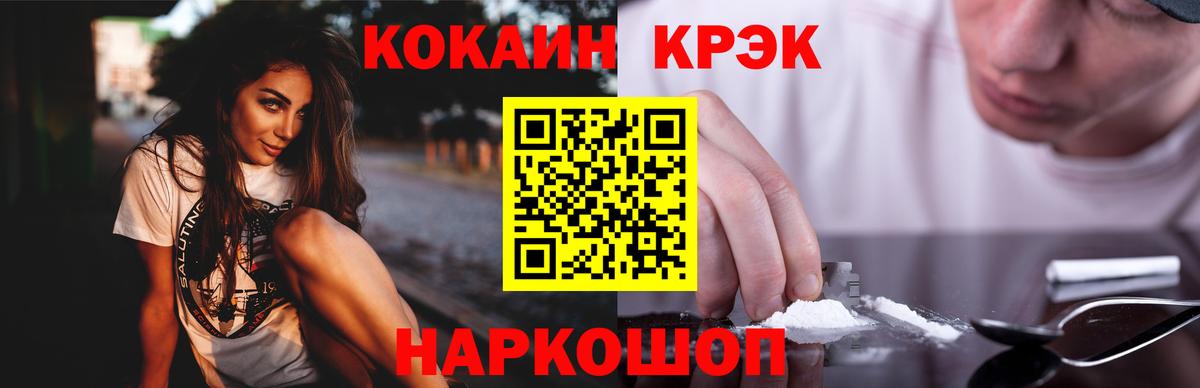 Кокаин VHQ Кохма