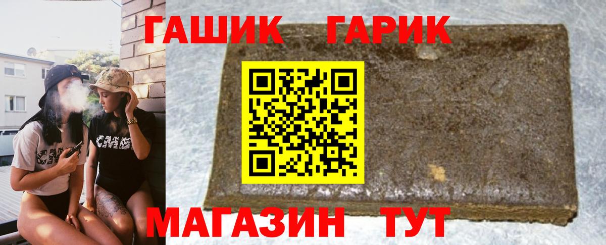 Гашиш  Марихуана  COCAIN  Купить наркотик  Меф  Кохма  Вход с VPN  Меф МЯУ МЯУ кристаллы 