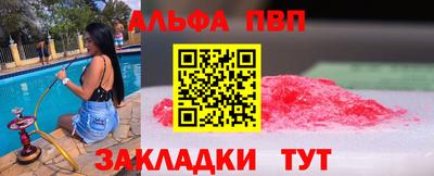 марихуана Бузулук