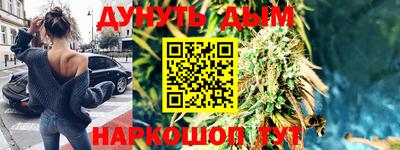 марихуана Бузулук