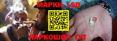 марихуана Бузулук