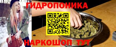 марихуана Бузулук