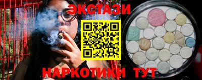 марихуана Бузулук