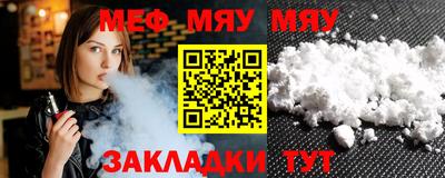 мдпв Бугуруслан