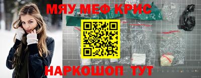 марихуана Бузулук