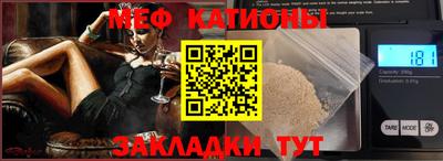 мдпв Бугуруслан