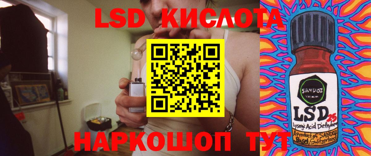 ЛСД экстази ecstasy  Вход с VPN  Кохма  Лсд 25 экстази ecstasy 
