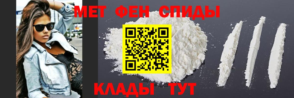 Метамфетамин кристалл Кохма
