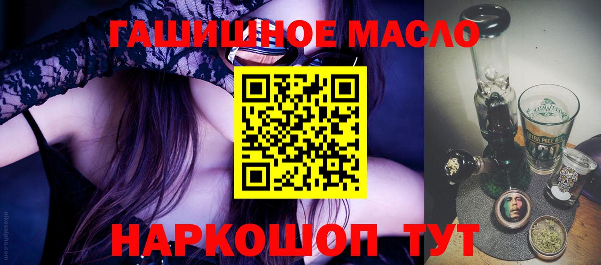 ТГК Wax Кохма