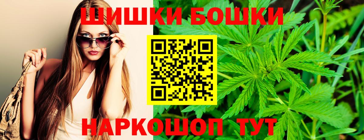 Кохма  Канабис индика  МАРИХУАНА OG Kush  Вход с VPN  Шишки марихуана LSD WEED 